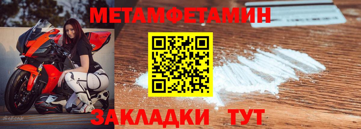 Amphetamine 98% Саров