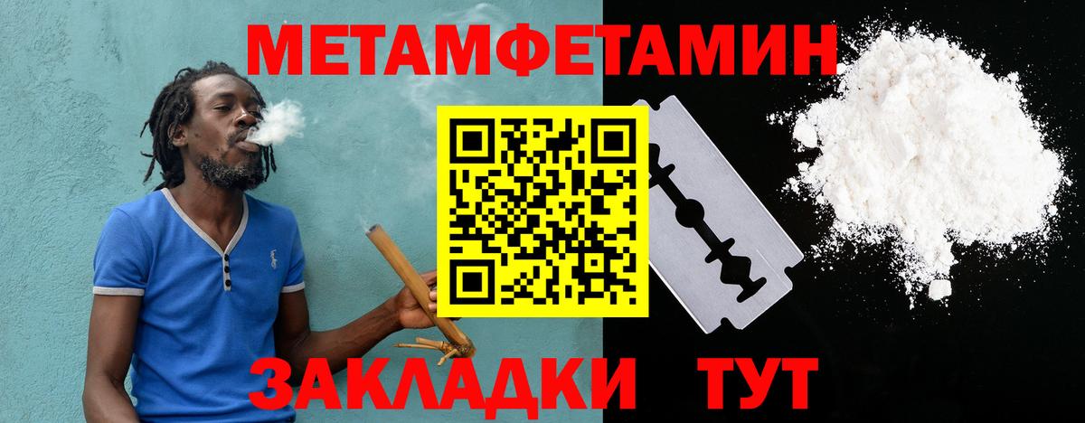 Амфетамин  Вход с VPN  LSD-25  МАРИХУАНА  COCAIN  Мяу-Мяу  Саров  Марки 