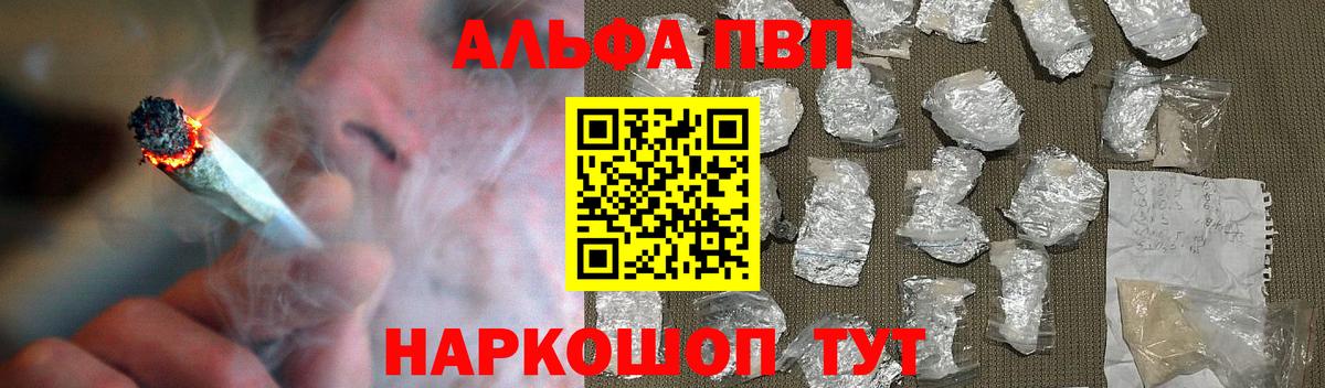 A PVP Crystall Саров