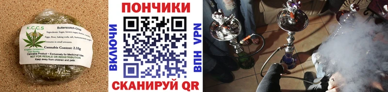 Canna-Cookies марихуана  KRAKEN вход  Саров 