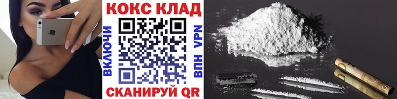 КОКАИН Боливия  мега зеркало  Саров 