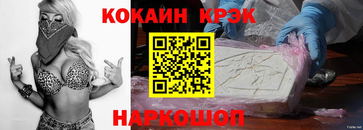 КОКАИН VHQ Саров
