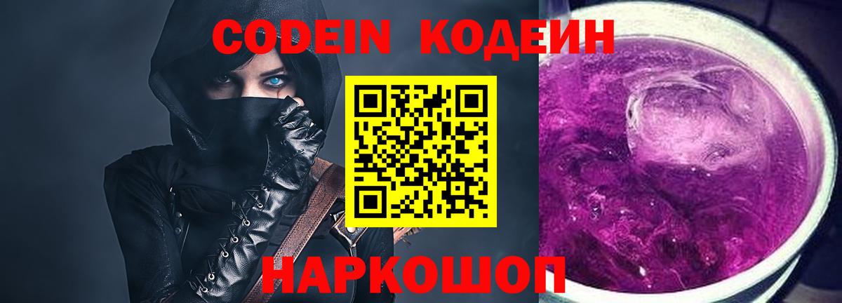 АМФЕТАМИН Саров