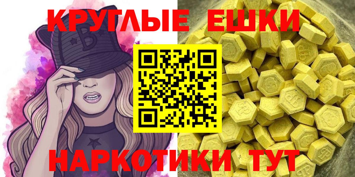 Экстази Punisher  Ecstasy DUBAI  Вход с VPN  ЭКСТАЗИ  закладки  Саров 