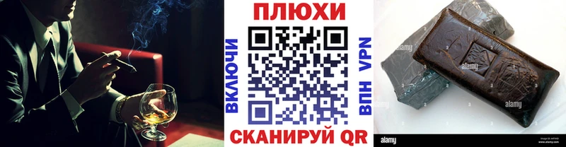 нарко площадка как зайти Саров ГАШИШ индика сатива наркошоп