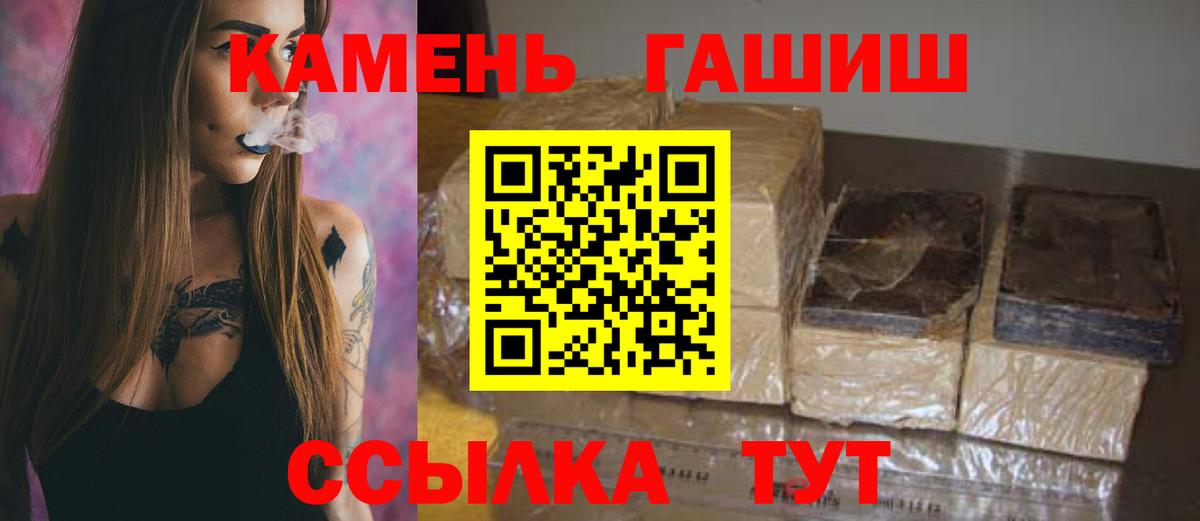 ГАШ  ГАШ Cannabis  Саров  Гашиш Ice-O-Lator 