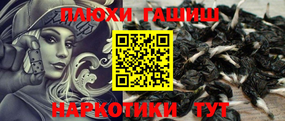 ГАШ Изолятор Саров