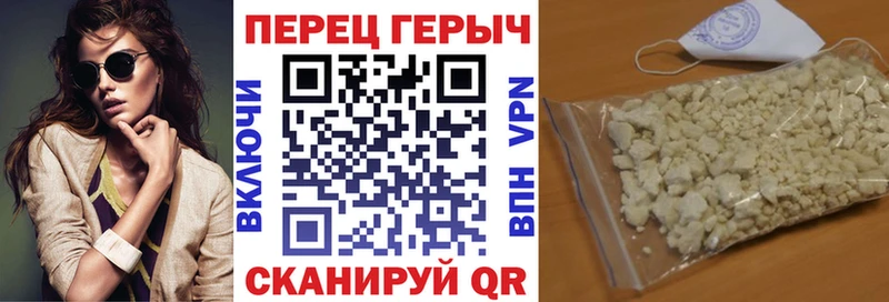 Героин VHQ shop Telegram Саров
