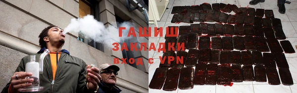 гашик Новозыбков