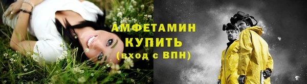 спайс Новокубанск