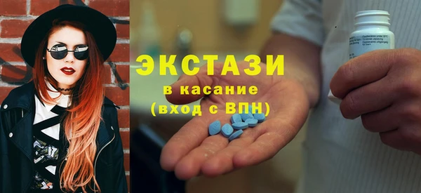 спайс Новокубанск