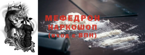 меф VHQ Новодвинск