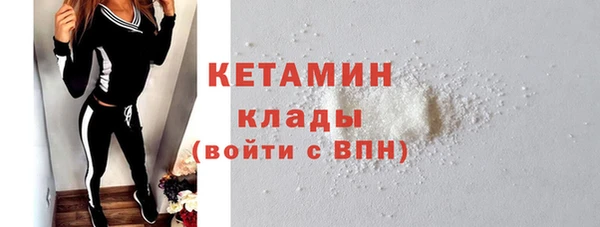 ALPHA-PVP Нефтегорск