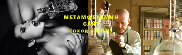 ALPHA-PVP Нефтегорск