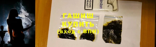 меф VHQ Новодвинск