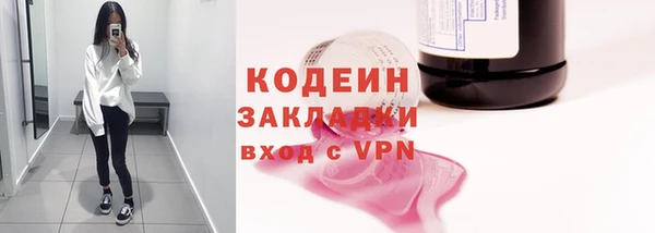 спайс Новокубанск
