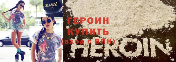 спайс Новокубанск
