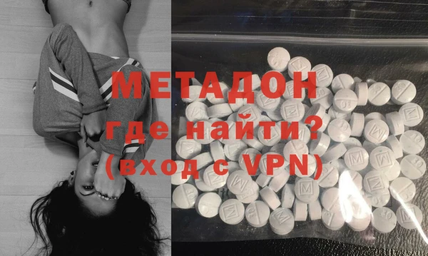 мефедрон VHQ Елабуга