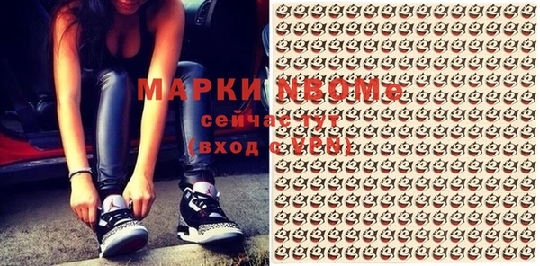меф VHQ Новодвинск