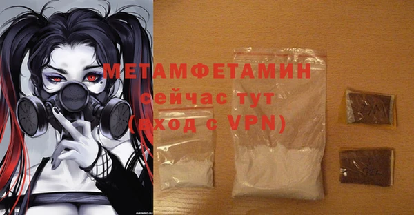 ALPHA-PVP Нефтегорск