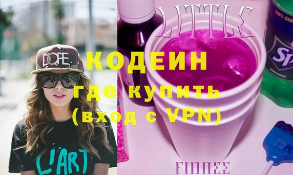 синтетический гашиш Аша