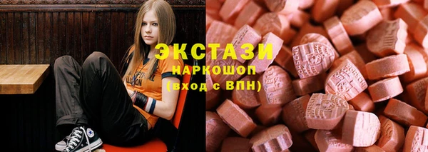 спайс Новокубанск