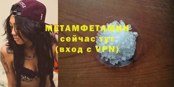 индика Нефтекумск