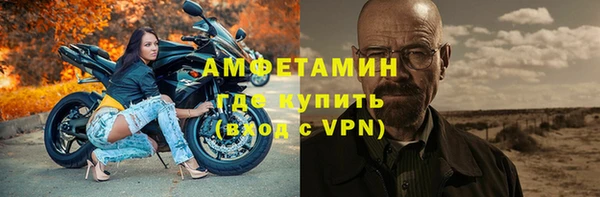 мефедрон VHQ Елабуга