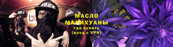 ALPHA-PVP Нефтегорск