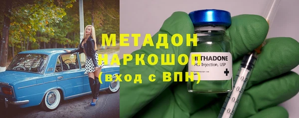 индика Нефтекумск