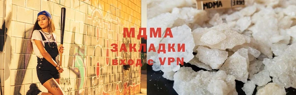 гашик Новозыбков