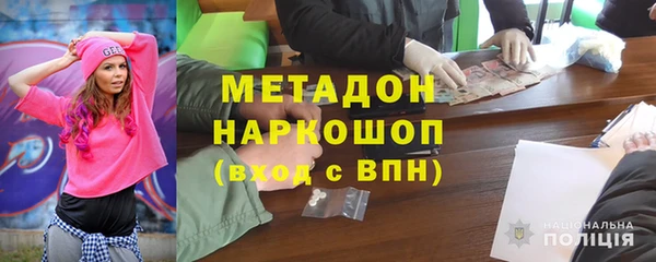 мефедрон VHQ Елабуга