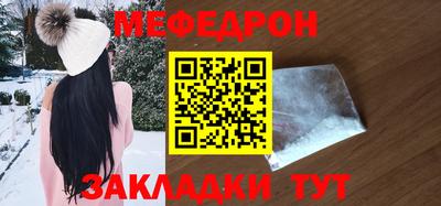 MDMA Донецк