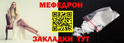 MDMA Донецк
