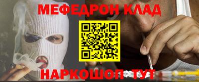 MDMA Донецк