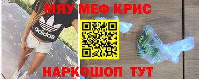 синтетический гашиш Донской