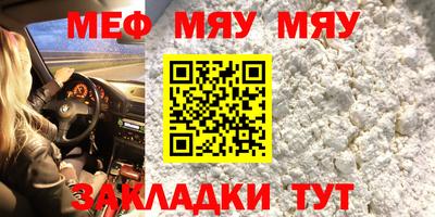 MDMA Донецк