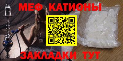 синтетический гашиш Донской