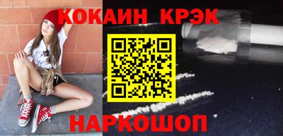синтетический гашиш Донской