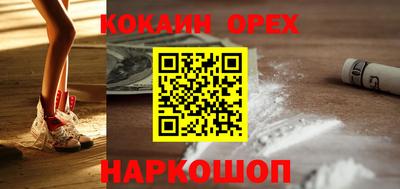 MDMA Донецк