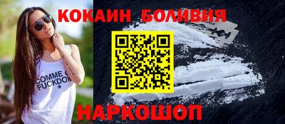 кокаин перу Дубна