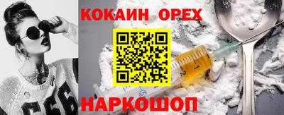MDMA Донецк