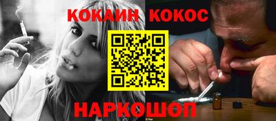 кокаин перу Дубна