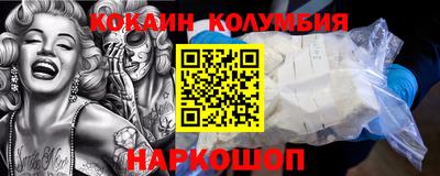 кокаин перу Дубна