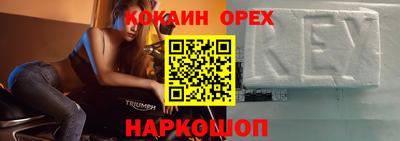 метамфетамин Беслан