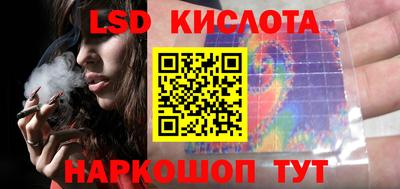 мдма Берёзовский