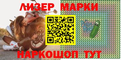 метамфетамин Беслан