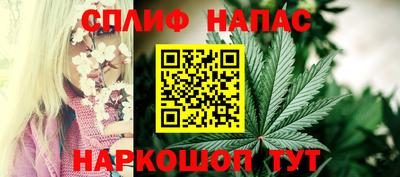 метамфетамин Беслан