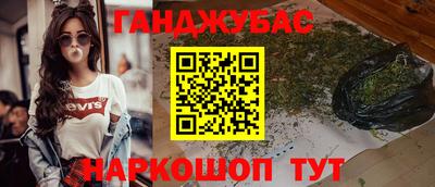 синтетический гашиш Донской