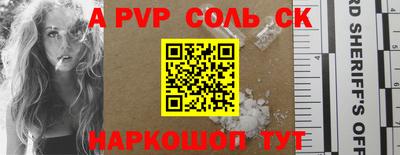 синтетический гашиш Донской